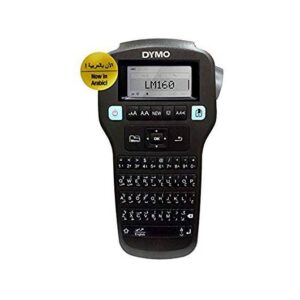 DYMO LABEL MANAGER 160  English Or Arabic/English