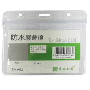 NAME BADGE PVC PLASTIC TRANSPARENT SMALL