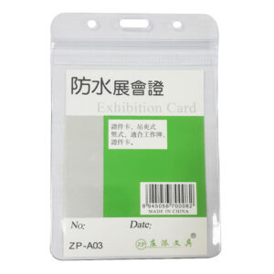 NAME BADGE PVC PLASTIC TRANSPARENT BIG